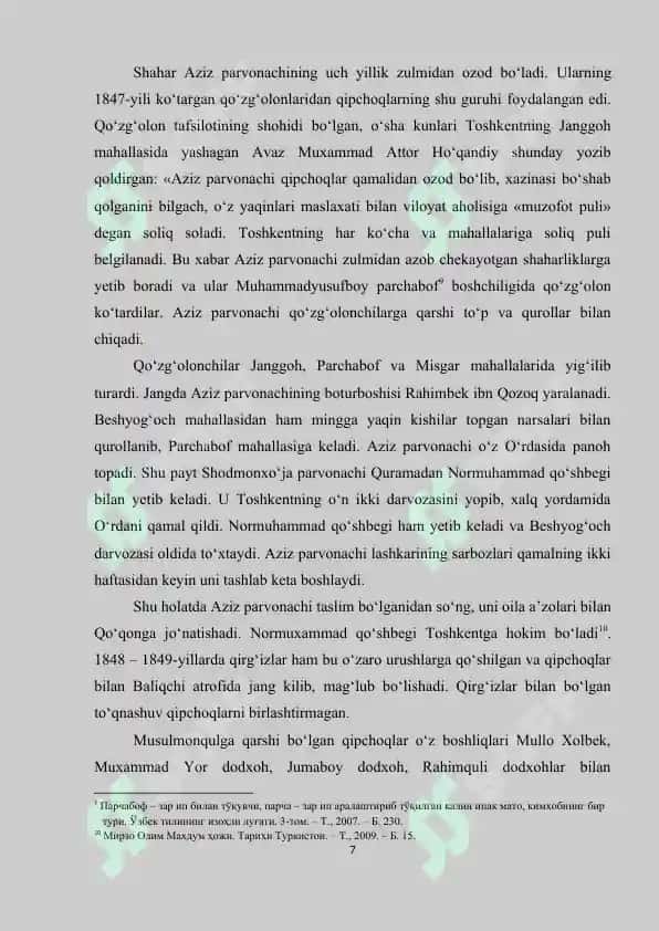Xudoyorxonning portretiga siyosiy chizgilar 7