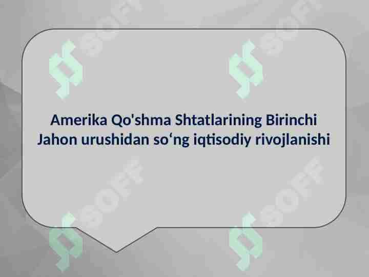 Amerika Qo'shma Shtatlarining Birinchi Jahon urushidan so‘ng iqtisodiy rivojlanishi