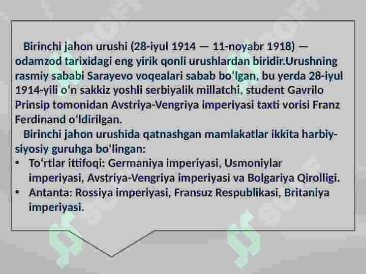 Amerika Qo'shma Shtatlarining Birinchi Jahon urushidan so‘ng iqtisodiy rivojlanishi 4