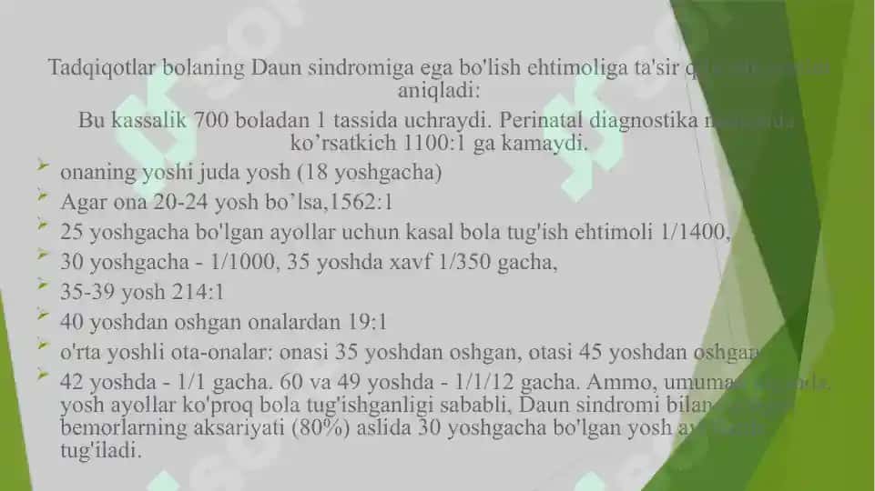 Turli darajadagi intelektual yetishmovchiligi bo’lgan bolalar, autistik spektr buzilishlariga ega bolalar uchun inklyuziv ta’lim strategiyalari va ularni amalga oshirish shart sharoitlari. 7