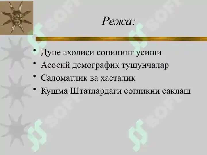 Аҳоли, саломатлик ва кексалик муаммолари 2