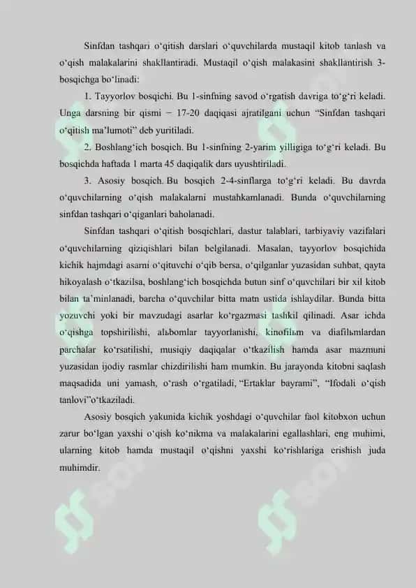 SINFDAN TASHQARI OʻQISH DARSLARIDA R.TOLIB IJODINI OʻRGANISH 7