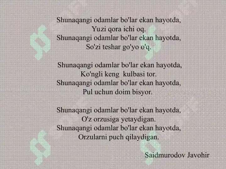 Mening she'rim! 2