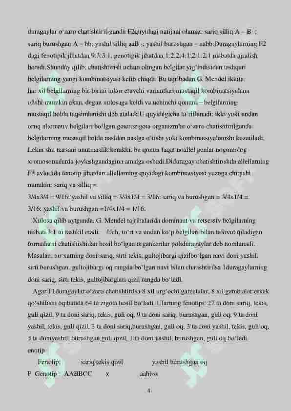 9-sinf biologiya Mendelning uchinchi qonuni mavzusida dars ishlanmasi 4