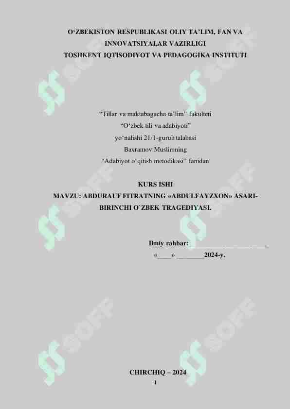 ABDURAUF FITRATNING «ABDULFAYZXON» ASARI- BIRINCHI O`ZBEK TRAGEDIYASI.