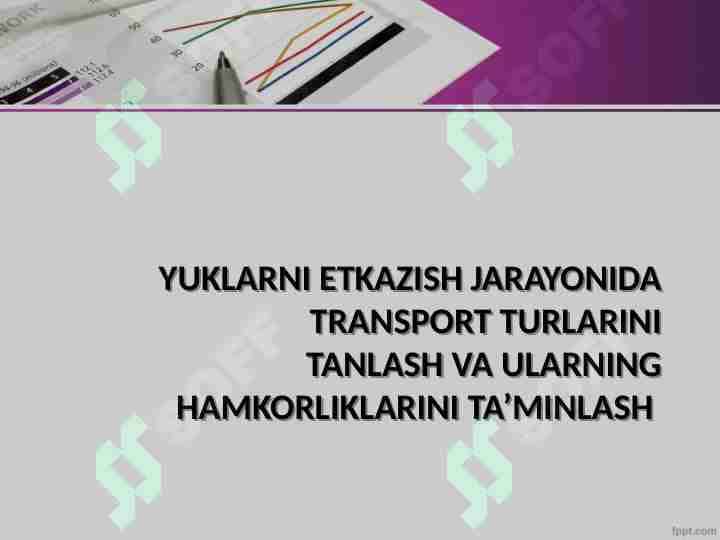 YUKLARNI ETKAZISH JARAYONIDA TRANSPORT TURLARINI TANLASH VA ULARNING HAMKORLIKLARINI TA’MINLASH