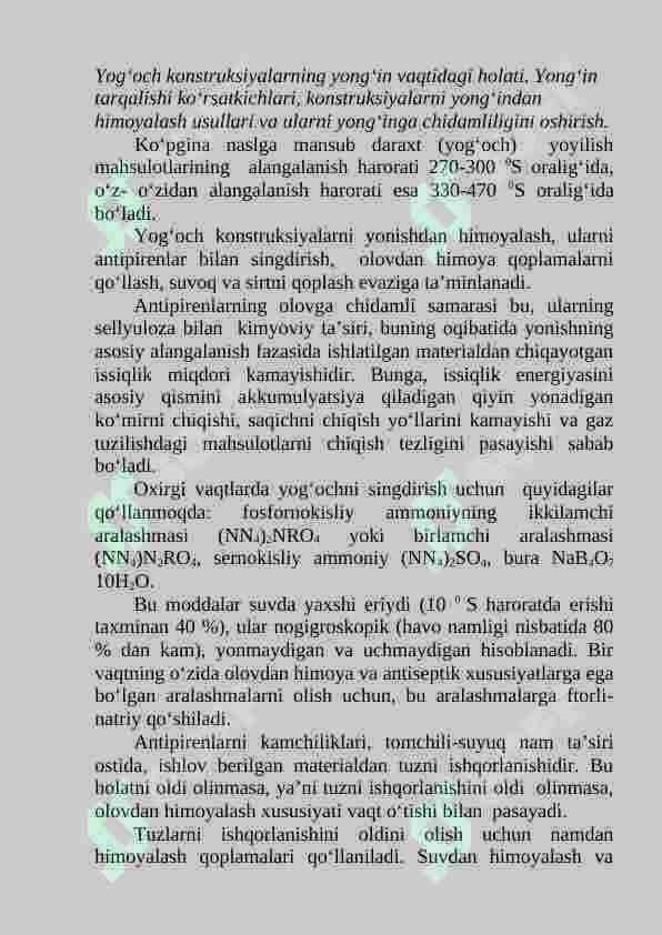Yog‘och konstruksiyalarning olovga bardoshlilik chegarasini oshirish va ularni olovdan himoyalash usullari. 2