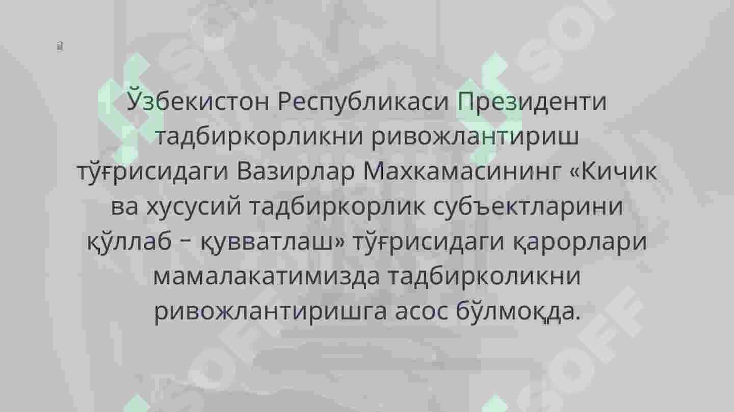 КУТУБХОНА ХИЗМАТИНИ ТАШКИЛ ҚИЛИШ БЎЙИЧА ТАЙЁРЛАГАН БИЗНЕС-РЕЖАСИ 2