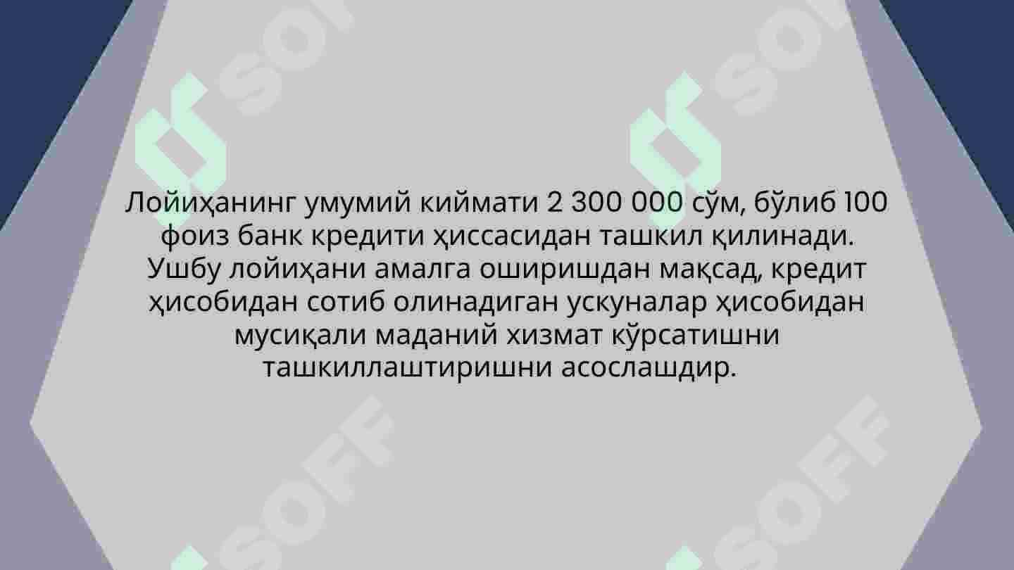 КИЧИК КИНОТЕАТР ХИЗМАТ КЎРСАТИШНИ ТАШКИЛ ЭТИШ ЛОЙИҲАСИНИНГ 3
