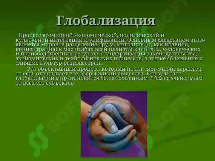 Воздушная , водная и почвенная среды и их загрязнение 4