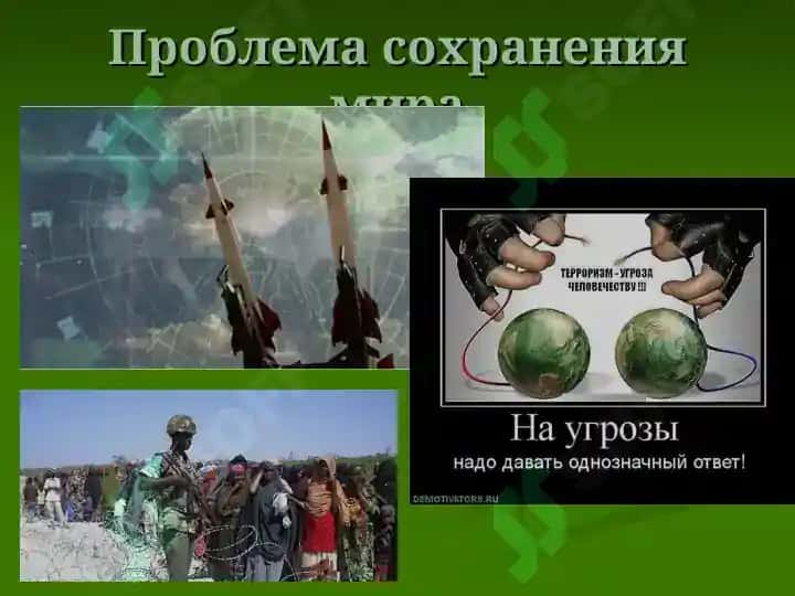 Воздушная , водная и почвенная среды и их загрязнение 5