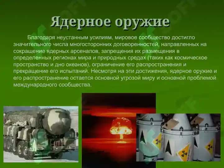 Воздушная , водная и почвенная среды и их загрязнение 6