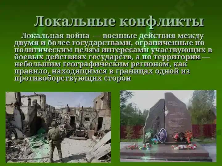 Воздушная , водная и почвенная среды и их загрязнение 7