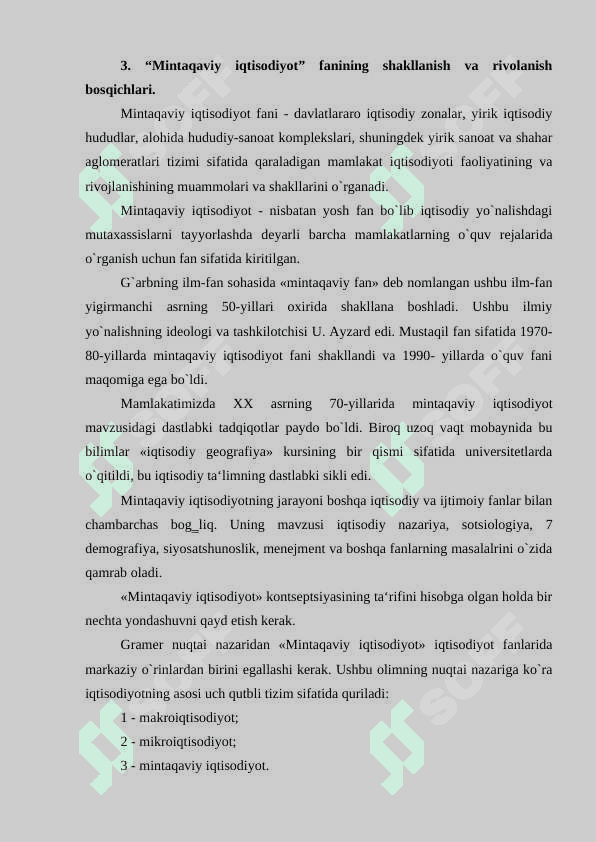 Mintaqaviy iqtisodiyot fanining predmeti, maqsadi va vazifalari 3