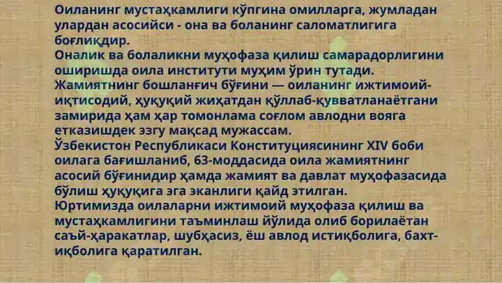 Оилалар ва болалар ижтимоий амалиёти 2