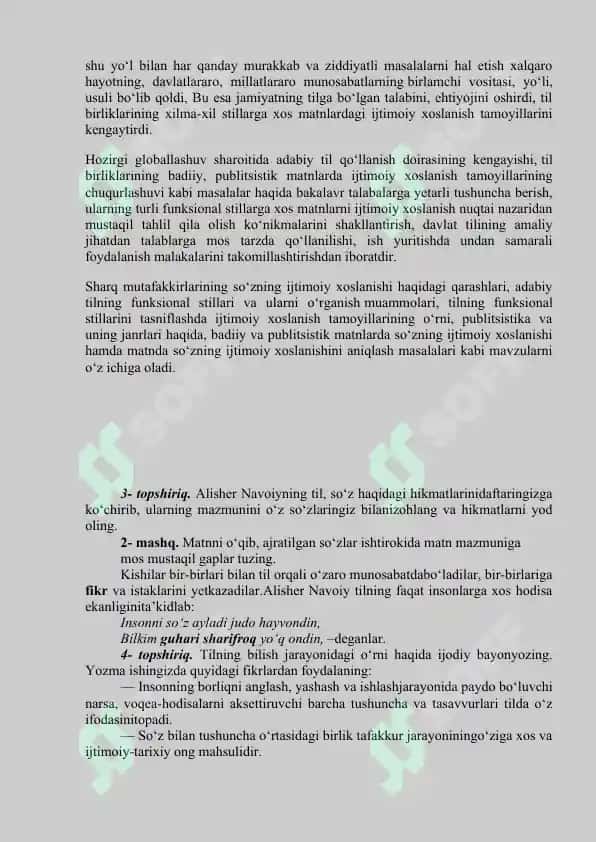 O‘zbek tili ijtimoiy vazifalarining kengayishi: Jamiyatdagi o‘zgarishlar va til rivoji 4