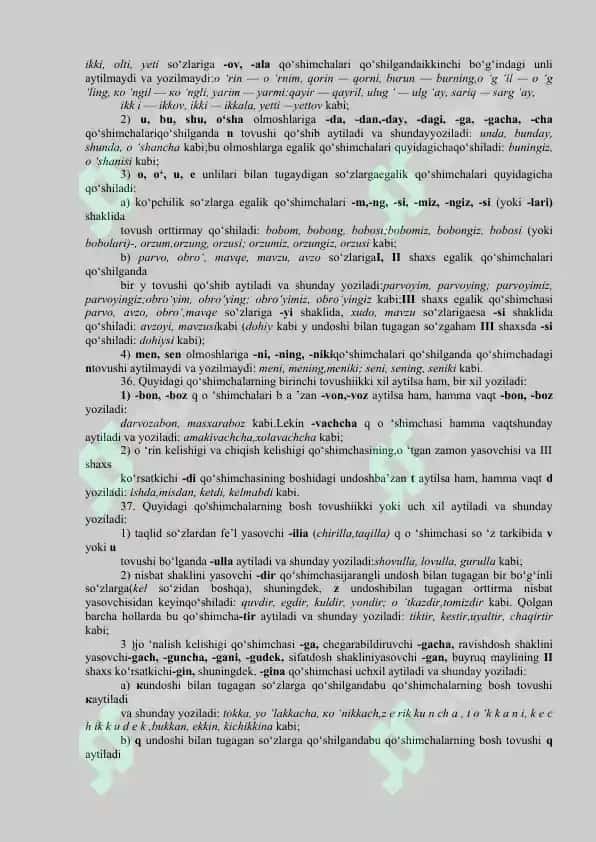 O‘zbek-Lotin alifbosining imlo qoidalari 5
