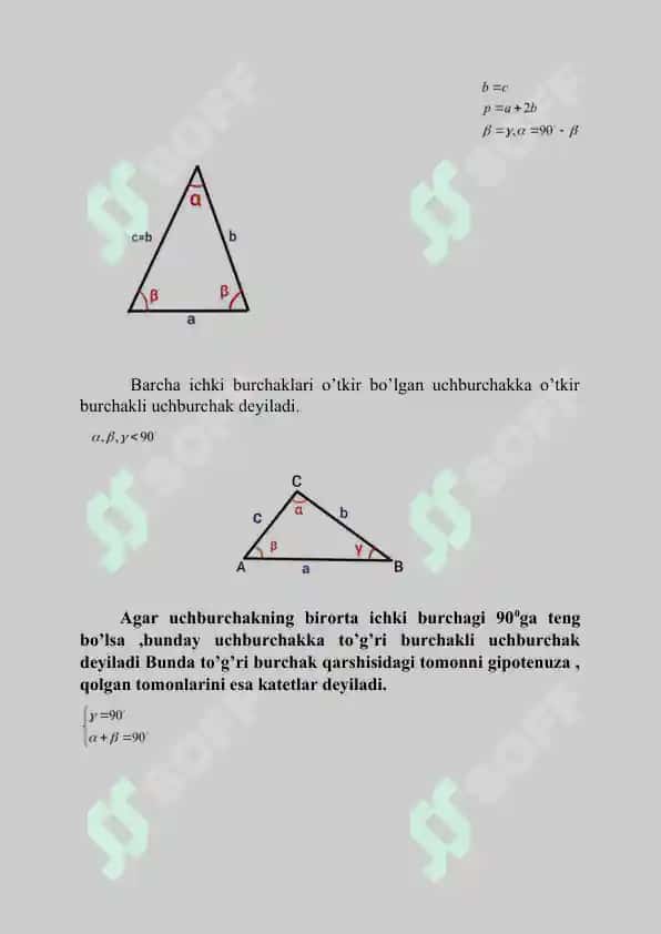 Uchburchak Burchaklari va Ulargina Munosabat 3
