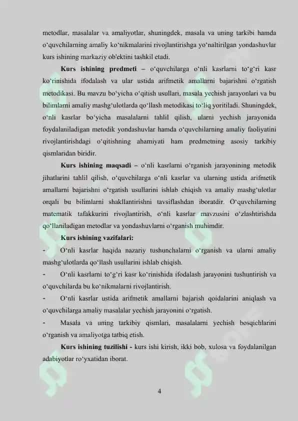 O‘nli kasrlar 4