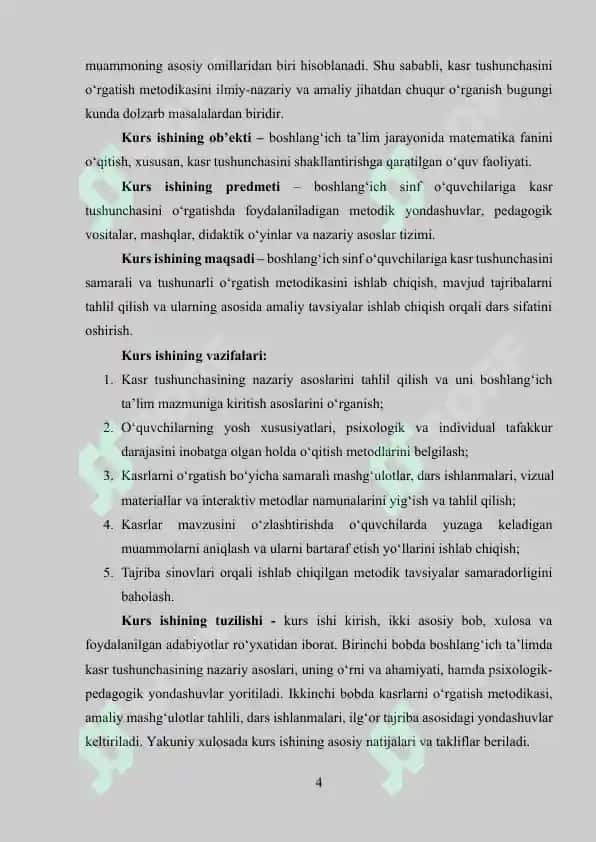 Kasr tushunchasi bilan tanishtirish metodikasi 4
