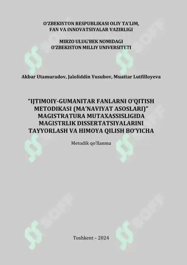 Ijtimoiy-gumanitar fanlarni o‘qitish metodikasi (ma’naviyat asoslari) 2