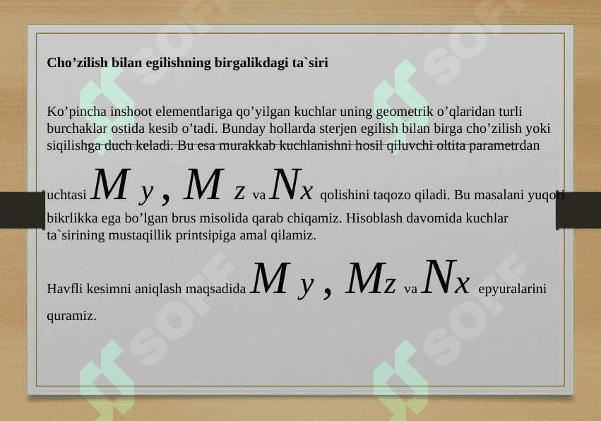 chozilish va egilish birgalikda tasiri 4