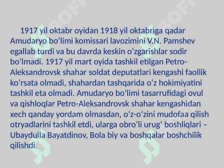 QORAQALPOGʻISTONDA SOVET HOKIMIYATINING O'RNATILISHI VA MUSTAHKAMLANISHI (1917-1991 YILLAR) 3