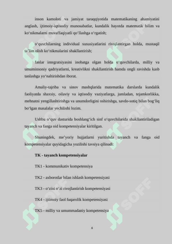 1-sinf matematika darsligi ustida ijodiy ishlash. Darslik tahlilini amalga oshirish metodikasi 6