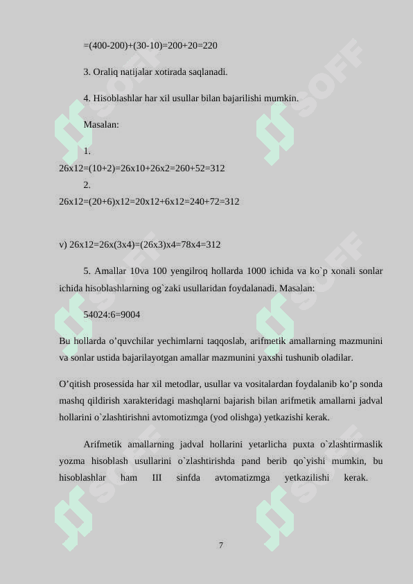 3-sinfda og'zaki va yozma hisoblashga o'rgatish metodikasi 7