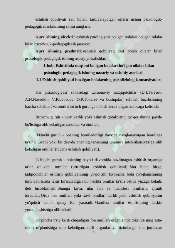 Eshitishda nuqsoni bo'lgan bolalar oilasining ijtimoiy psixologik xususiyatlari 4