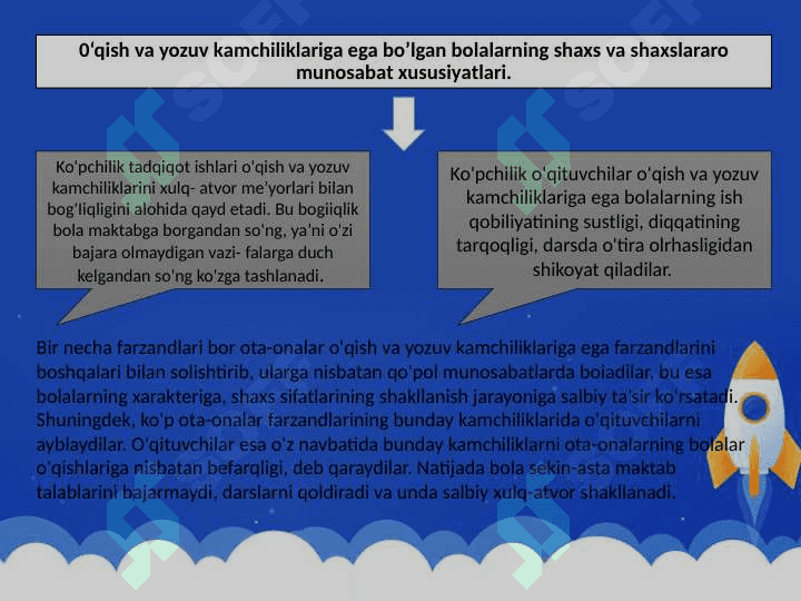 NUTQ NUQSONIGA EGA BOLALAR SHAXS VA SHAXSLARARO MUNOSABATI KAMCHILIKLARINI PSIXOLOGIK KORREKSIYA USULLARI 3