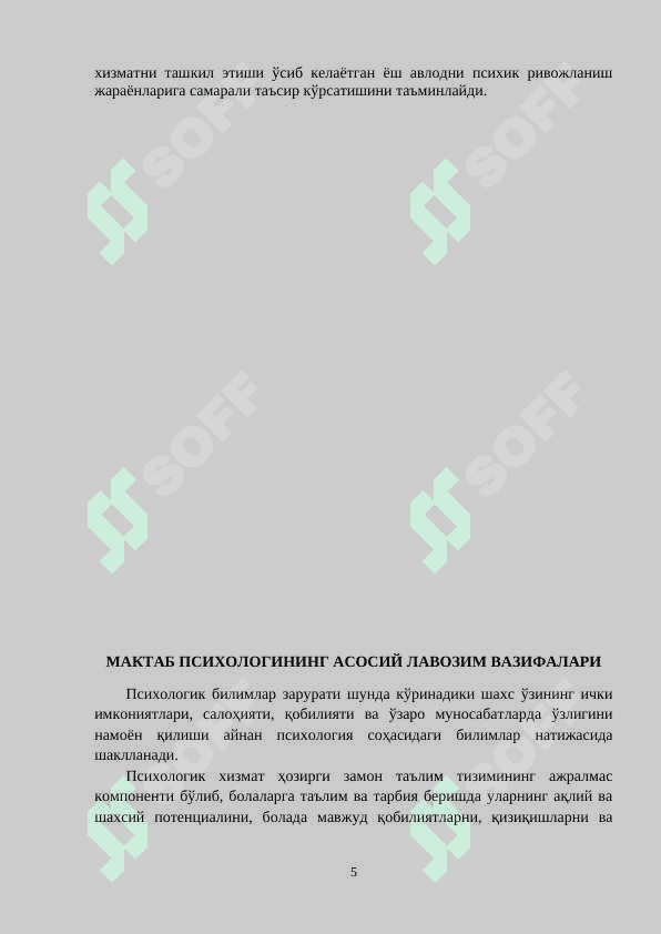 Maktab amaliyotchi psixologining ish kitobi 5