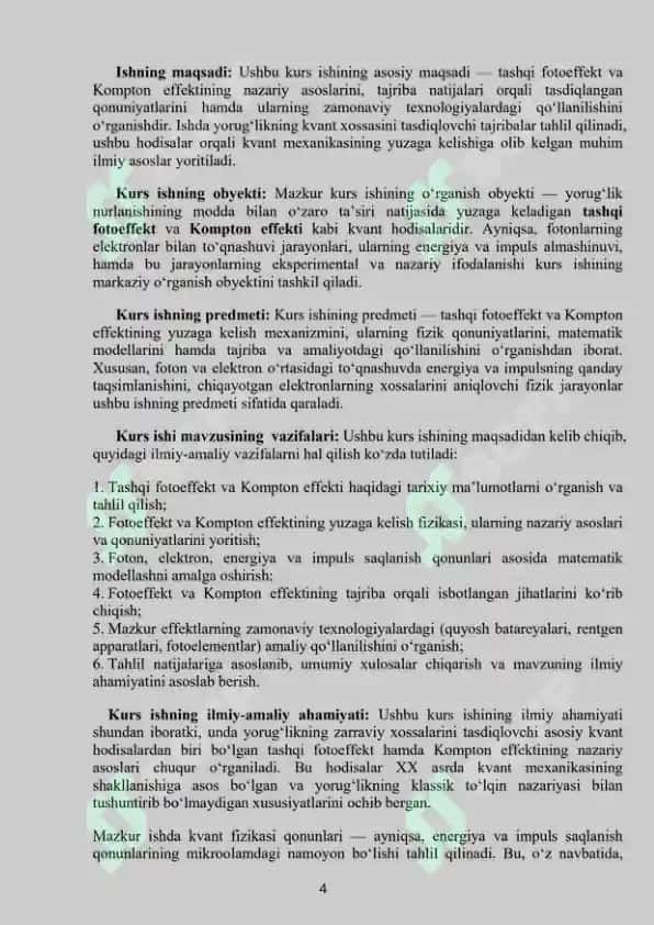 Tashqi fatoeffekt. Fomton effekti 4