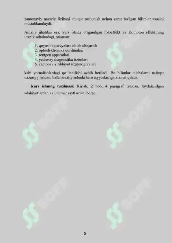 Tashqi fatoeffekt. Fomton effekti 5