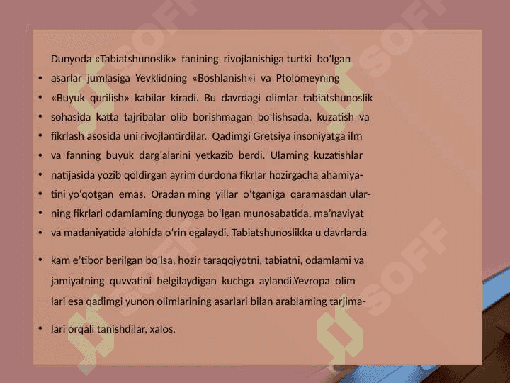 G’arb olimlarining tabiatshunoslik faniga qo’shgan hissasi 4
