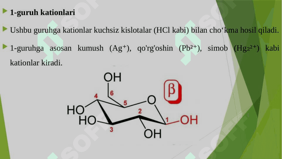Vodorod sulfid asosida kationlarni guruhlarga bo'lish 4