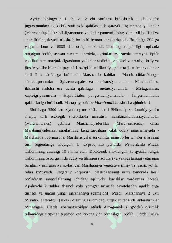 Jigarsimon yo'sinlar.Mafcbantiopsids. 5