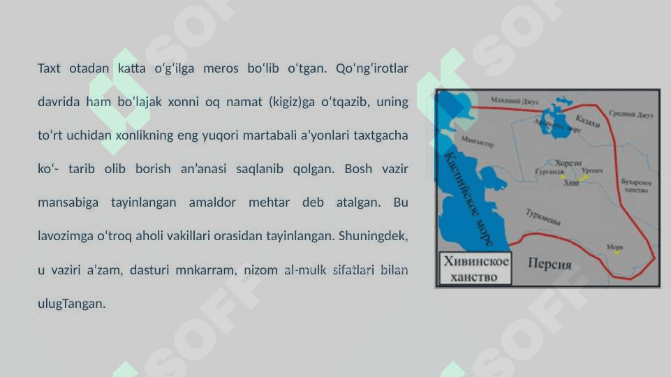 Xiva xonligidagi harbiy ma’muriy diniy unvon va mansablar va ularning davlat boshqaruvidagi o’rni 4