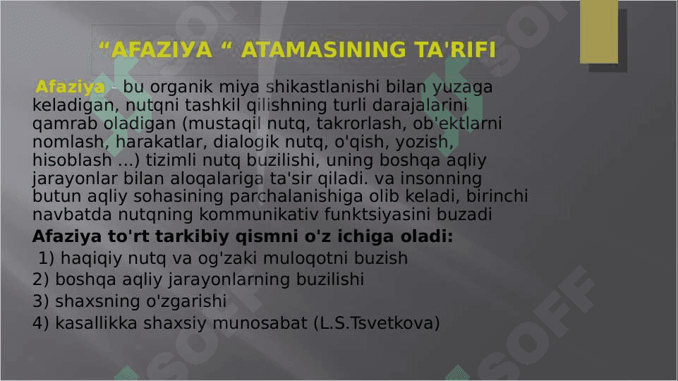 Afaziya 3
