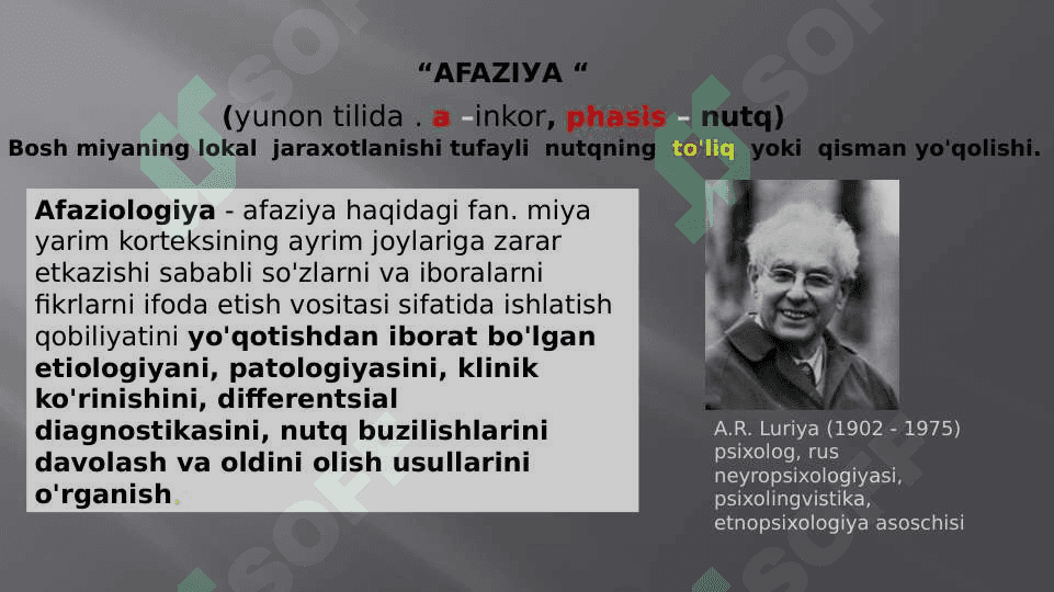 Afaziya 4