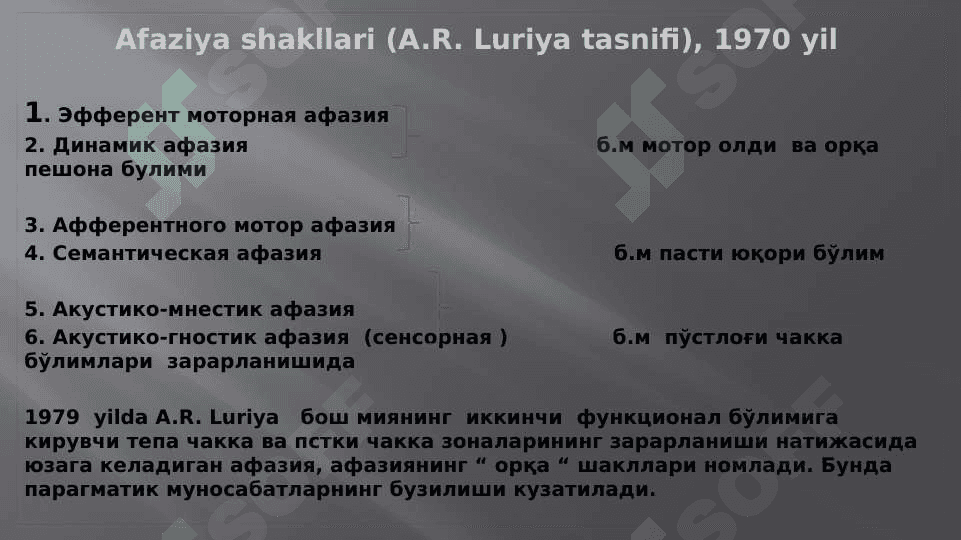 Afaziya 8