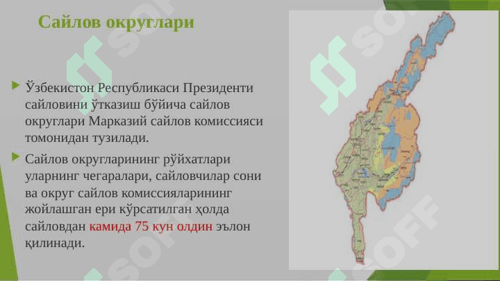 Saylov huquqining konstitutsiyaviy asoslar 8