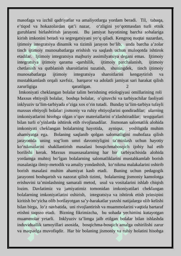 Inklyuziv va integratsiya ta`limining bir-biridan farqi 8