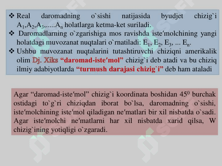 DAROMAD SAMARASI VA  ALMASHTIRISH SAMARASI 3