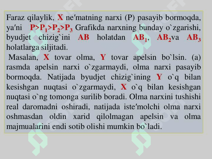 DAROMAD SAMARASI VA  ALMASHTIRISH SAMARASI 8