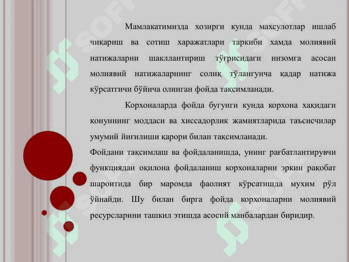 FIRMA DAROMADLARI,ULARNI HISOBLASH VA MAKSIMALLASHTIRISH SHARTLARI 3