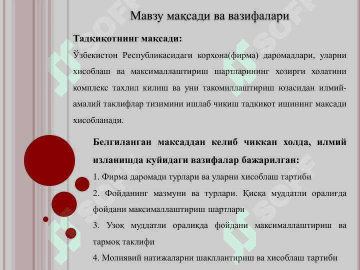 FIRMA DAROMADLARI,ULARNI HISOBLASH VA MAKSIMALLASHTIRISH SHARTLARI 5