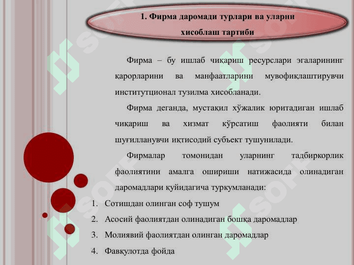 FIRMA DAROMADLARI,ULARNI HISOBLASH VA MAKSIMALLASHTIRISH SHARTLARI 7