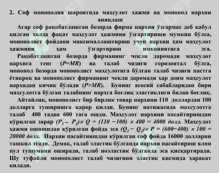 RAQOBAT VA YAKKAHOKIMLIK 5