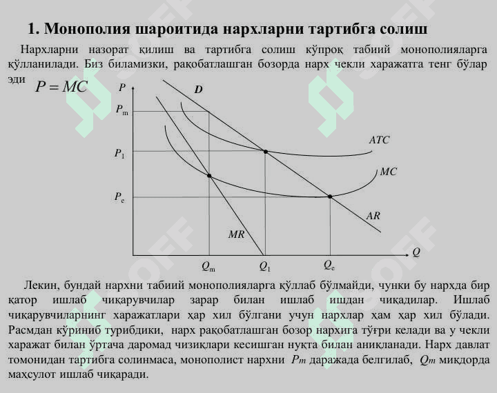 MONOPOL HOKIMYAT SHAROITIDA NARX BELGILASH TAMOYILLARI 2